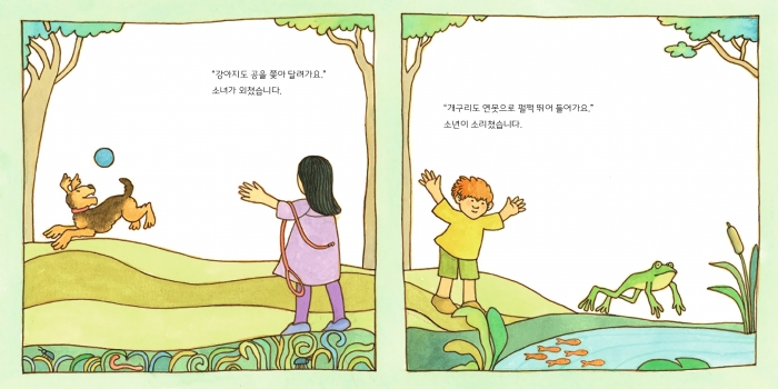 본문_고요히_펼침5