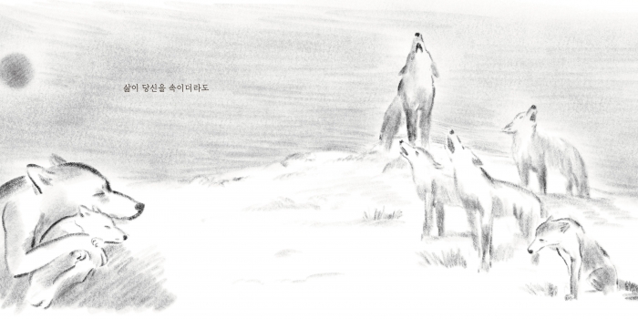 삶이당신을본문펼침4