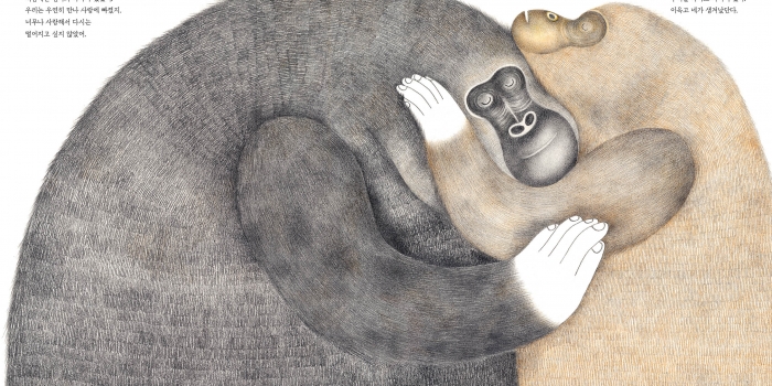 세상에서가장사랑하는너에게본문펼침3