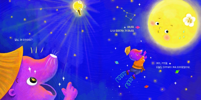 달님 왜 따라와요-방콕 Bangkok8