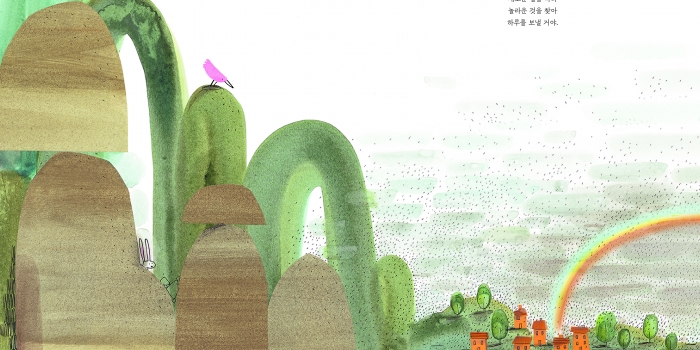 본문_내가새라면5