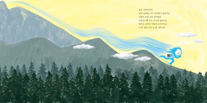 본문_앗서커스4